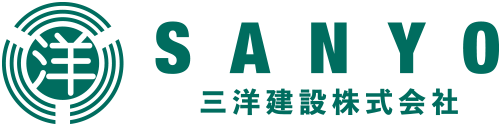 三洋建設株式会社